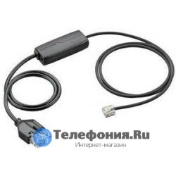 Plantronics APS-11 (PL-APS11) устройство для автоматического поднятия трубки (Siemens/Funkwerk) для серий Savi 700 и CS500