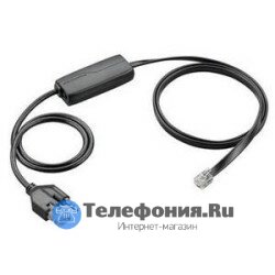 Микролифт (Avaya Tenovis) для беспроводных систем серий Savi 700 и CS500, Plantronics APT-31 (PL-APT31)