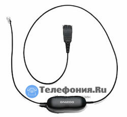 Шнур-переходник Jabra GN1200CC 88001-99