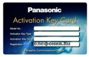 Лицензия на 4 канала IP Panasonic KX-NCS4104WJ