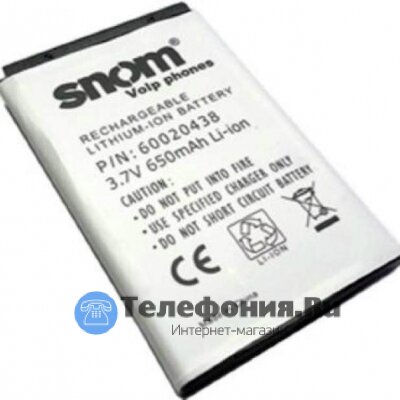 Snom M65/M85/C50 сменная батарея к радиотелефонам DECT