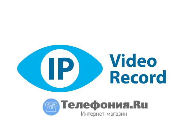 Программа видеонаблюдения SpRecord IPVideoRecord (лицензия на 1 канал)