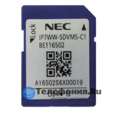 NEC IP7WW-SDVMS-C1 Карта голосовой почты