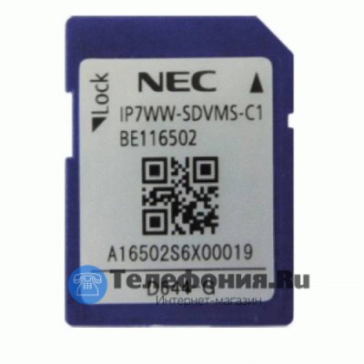 NEC SL2100 IP7WW-SDVML-C1 Карта речевой почты на 120 часов хранения