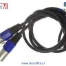 Микрофонный кабель INTER-M XLR M- XLR P (1,5М)