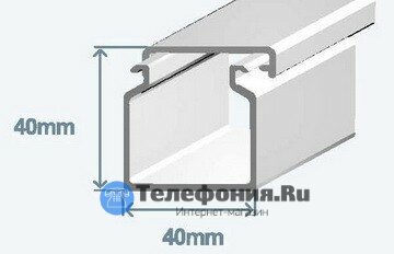 Efapel 13020 CBR Магистральный короб 40х40 в комплекте с крышкой